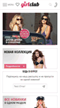 Mobile Screenshot of girl-club.ru